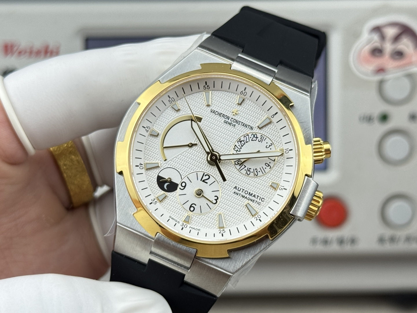 null Watch