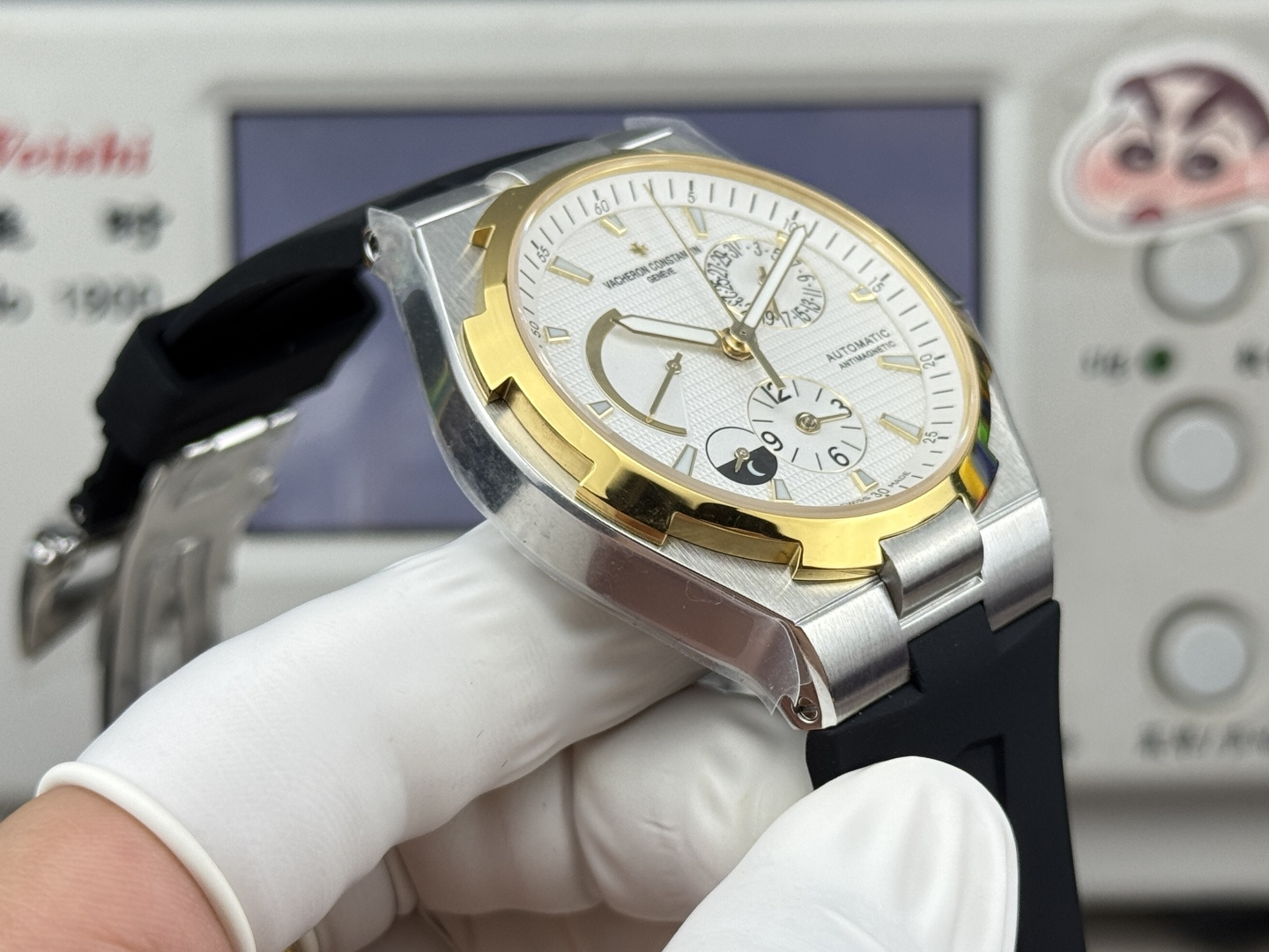 null Watch