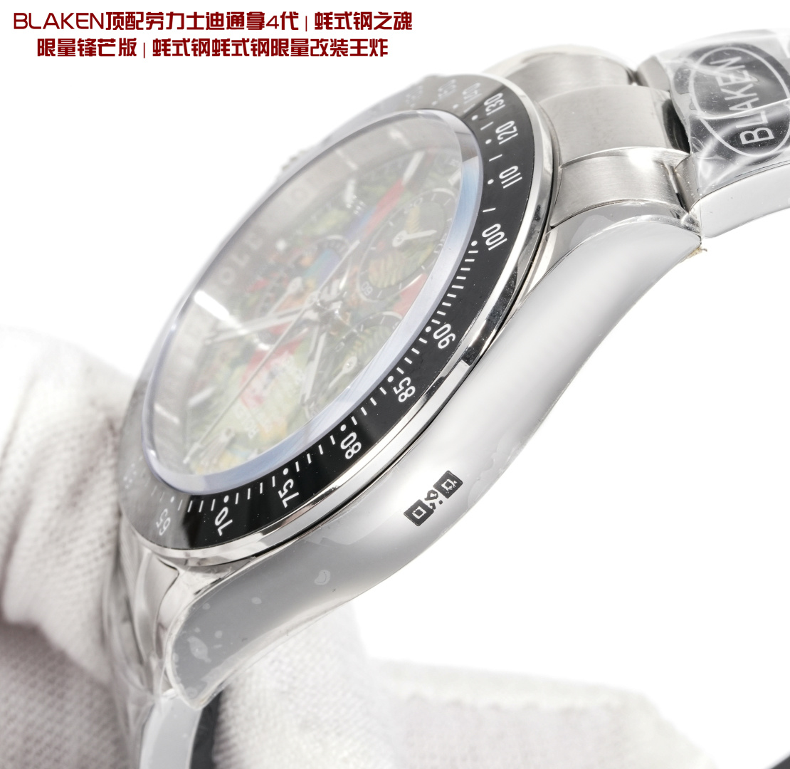 null Watch