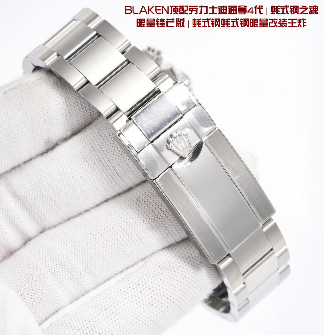 null Watch