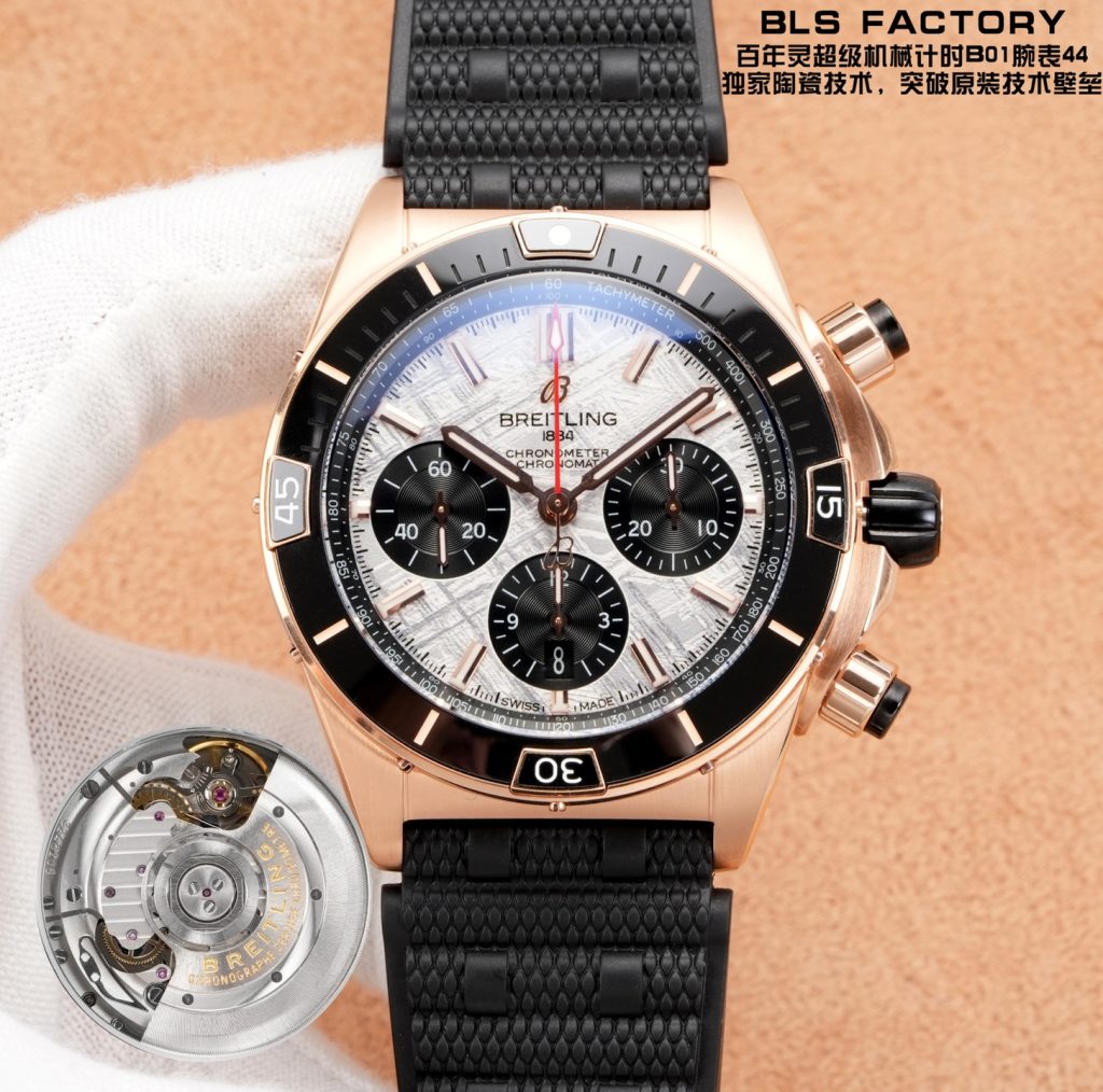 null Watch
