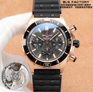 null Watch