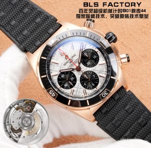 null Watch