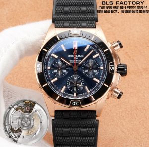null Watch