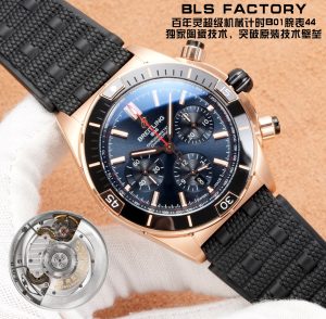 null Watch
