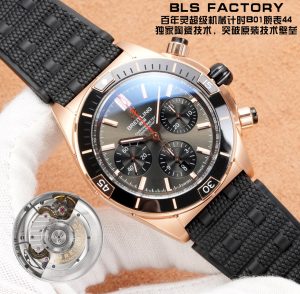 null Watch