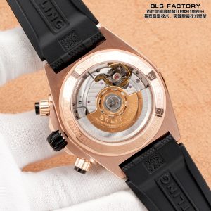 null Watch