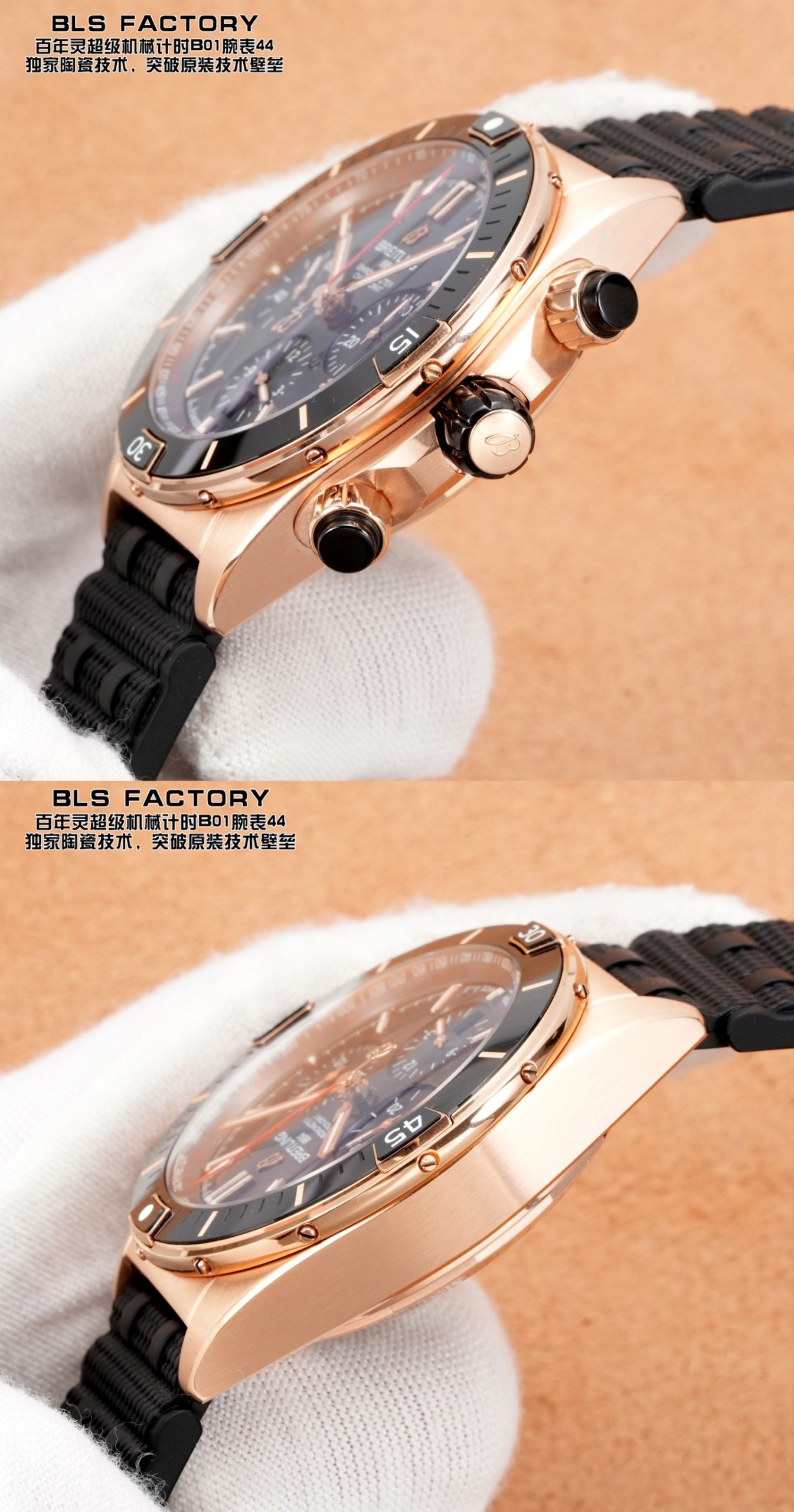null Watch