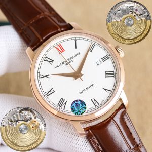 null Watch