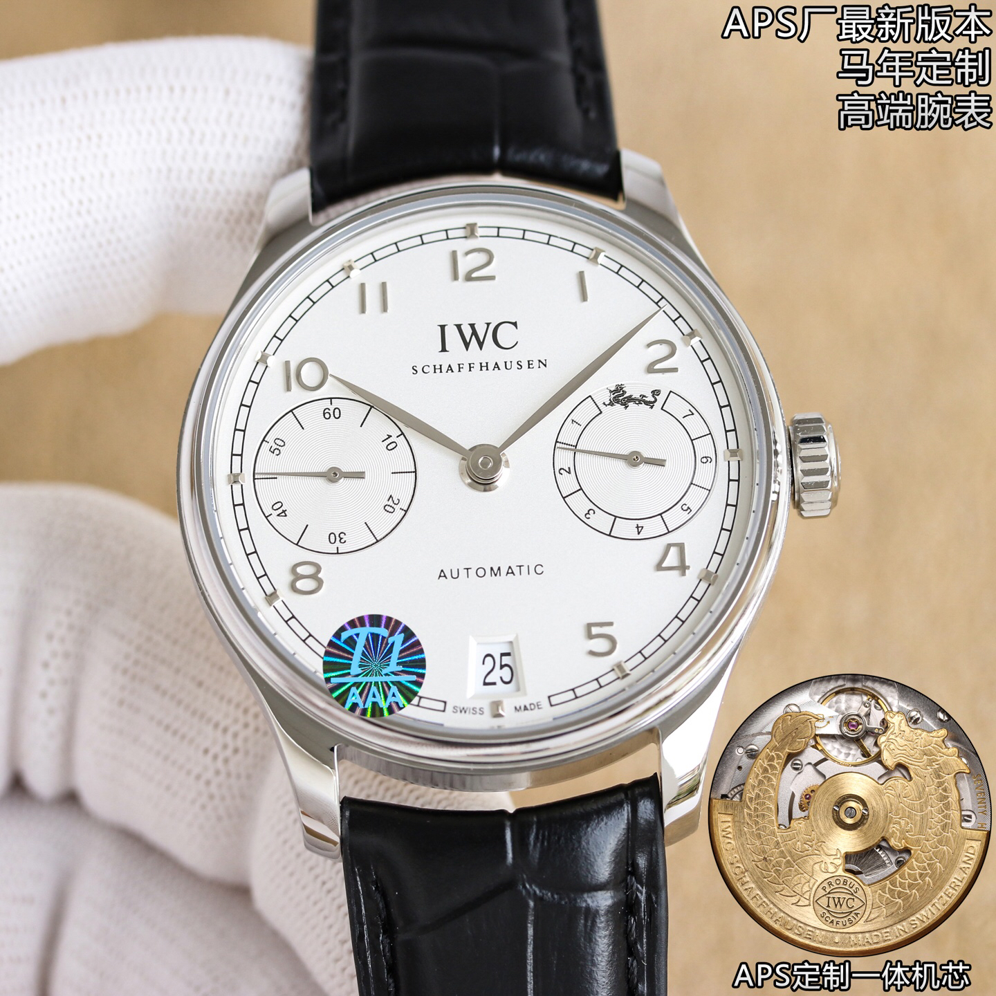 null Watch 52010