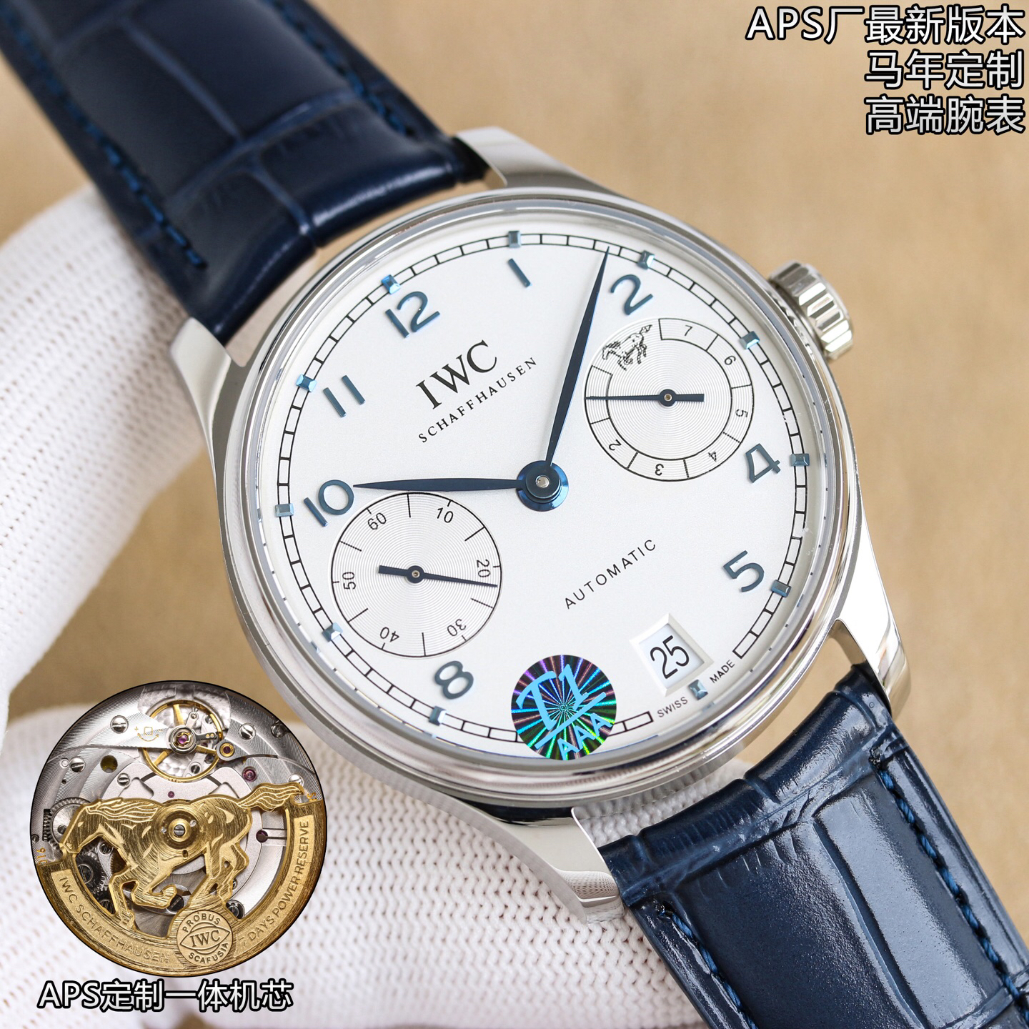 null Watch 52010