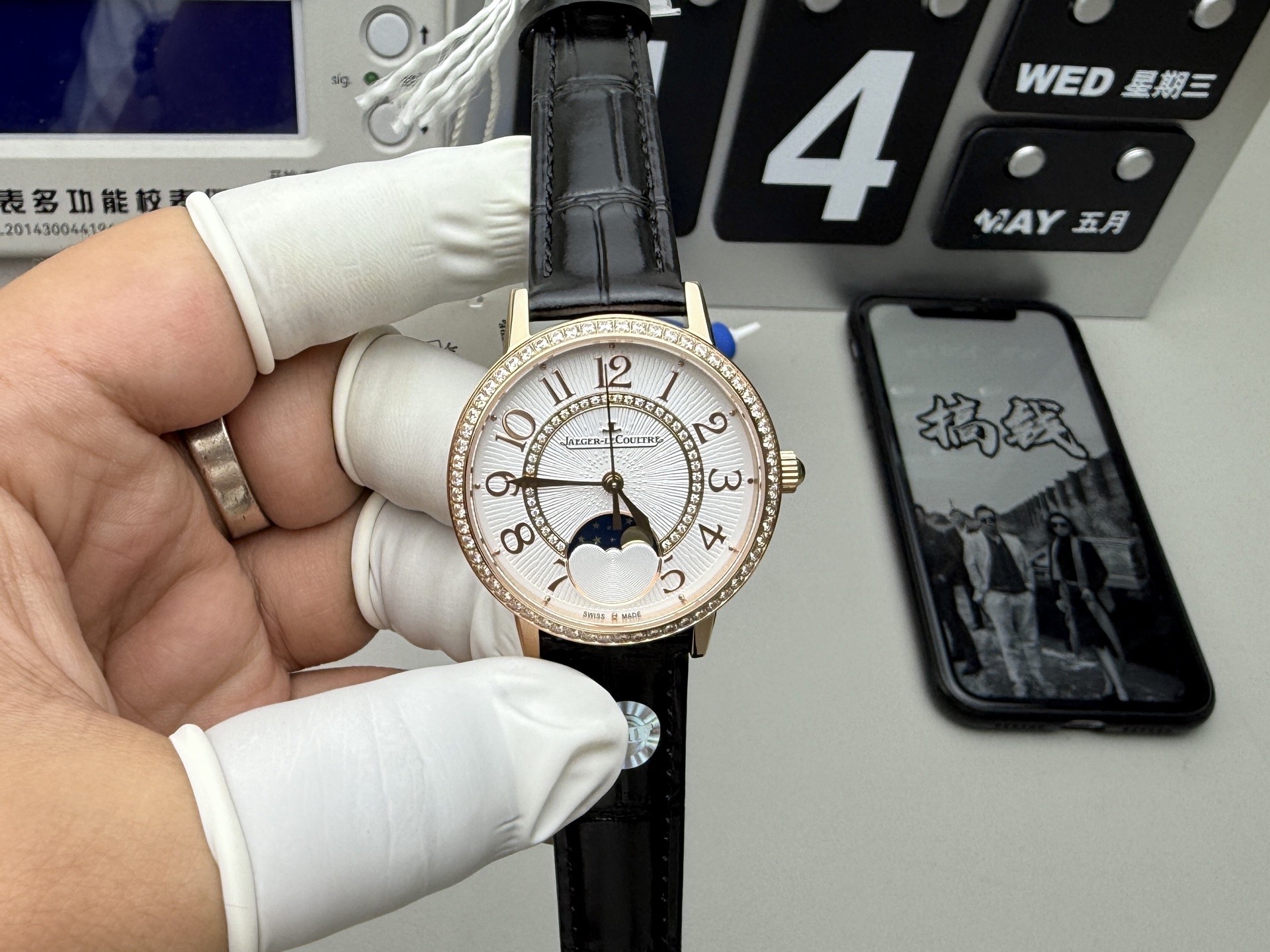 null Watch