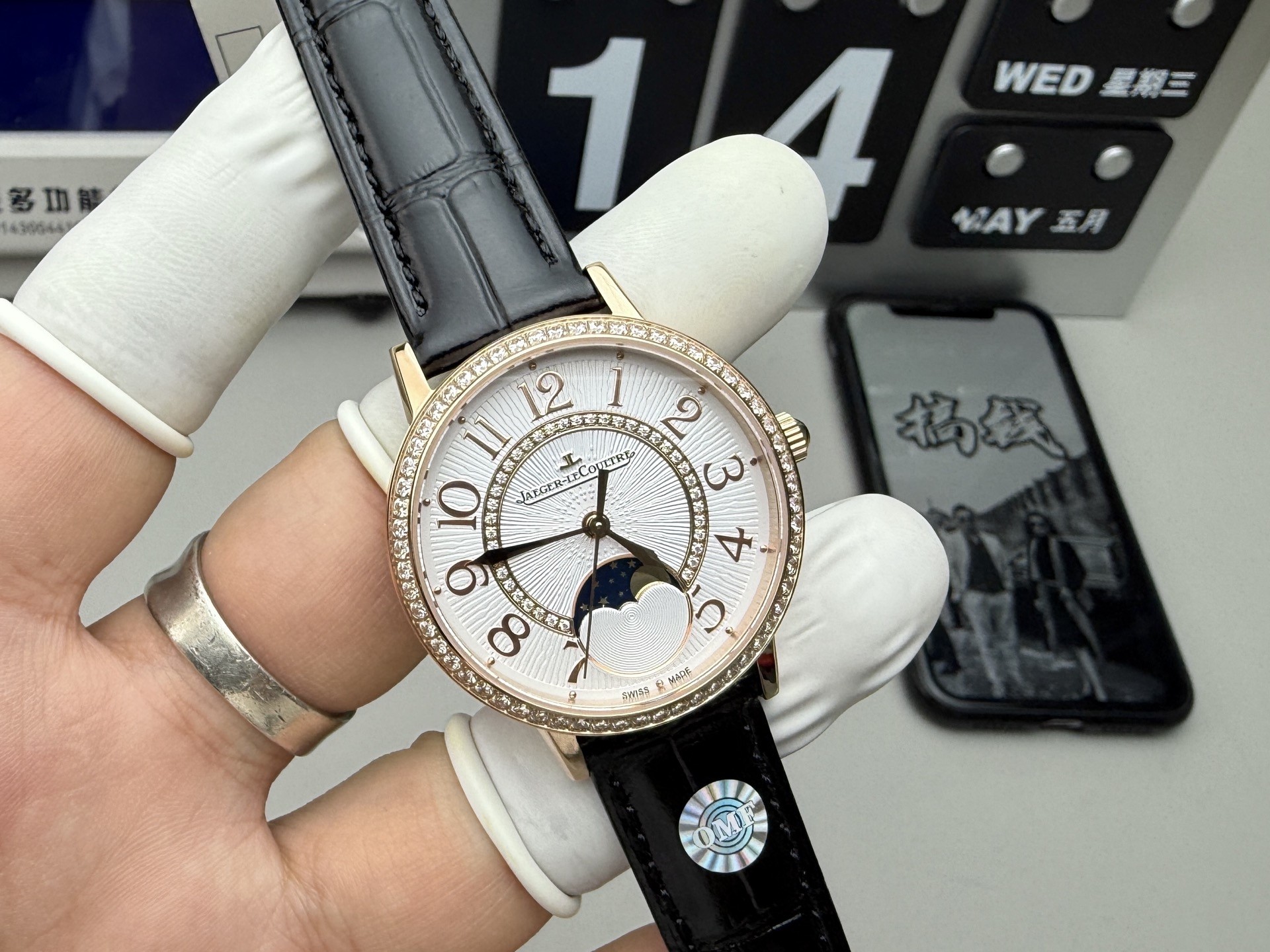 null Watch
