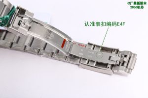 null Watch 126622 in Blue