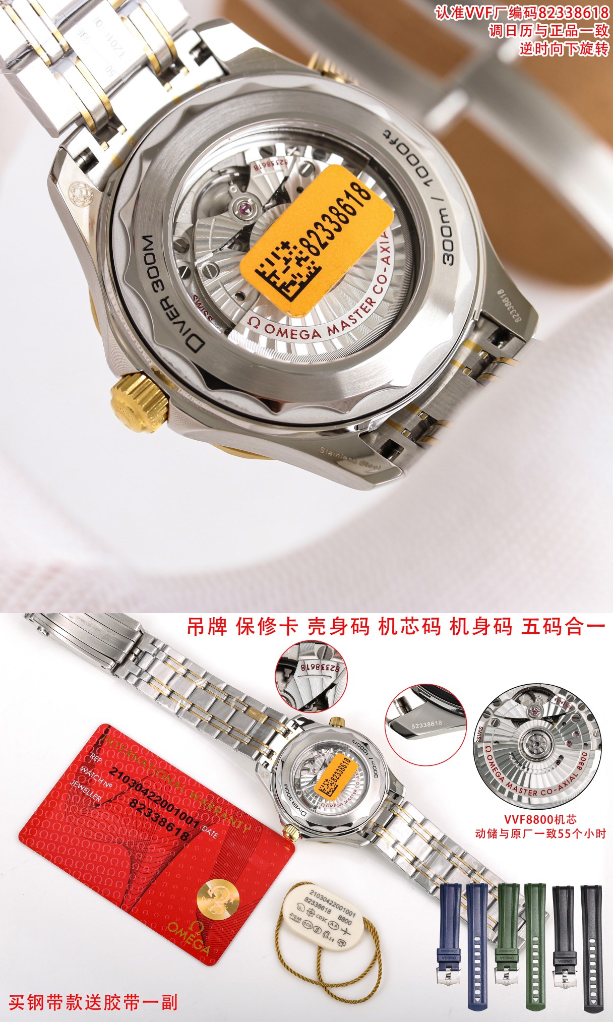 null Watch in Black