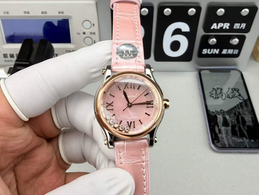 null Watch