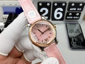null Watch