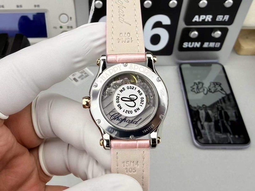 null Watch