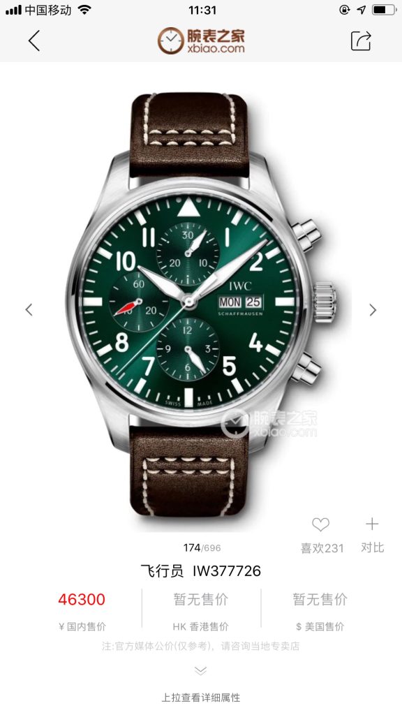null Watch IW377726