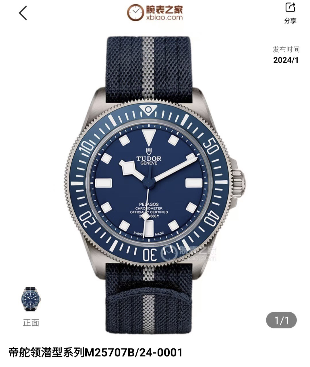 null Watch in Black