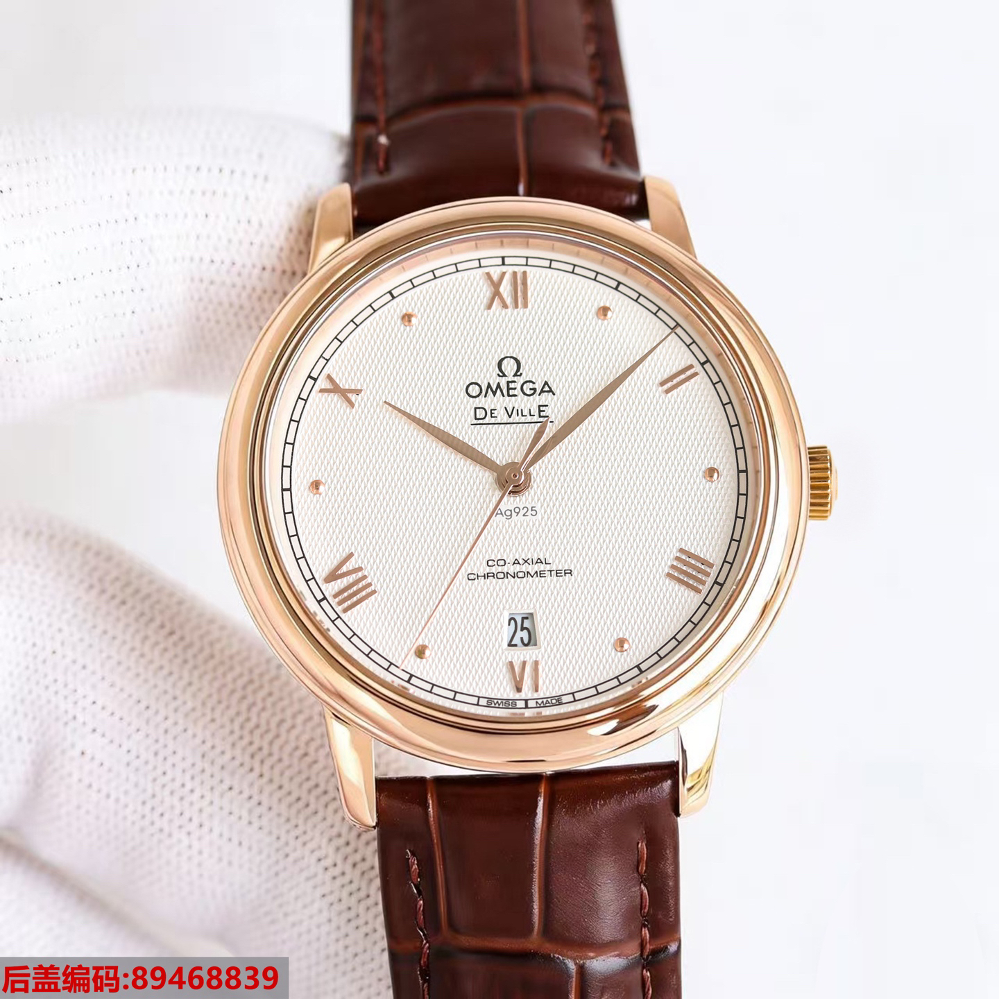null Watch