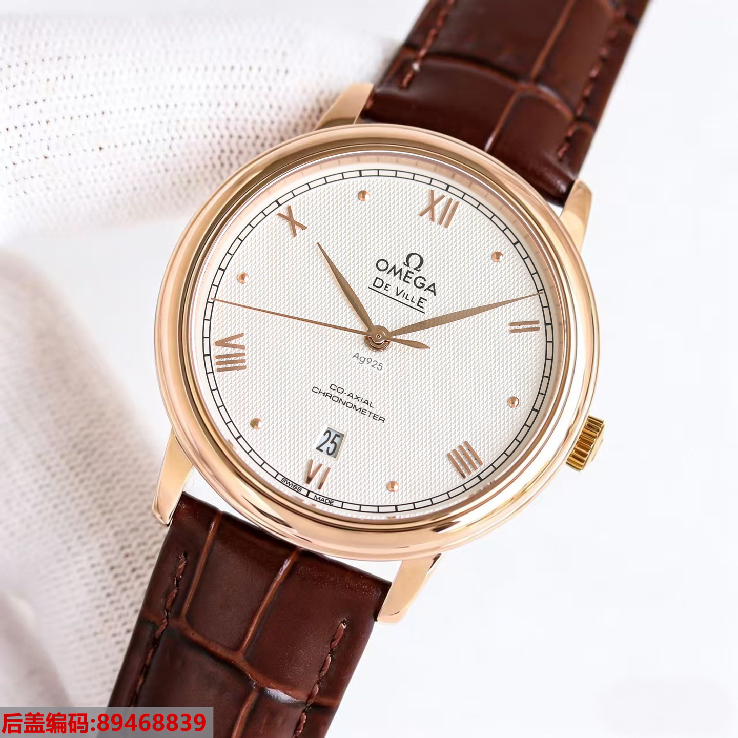 null Watch