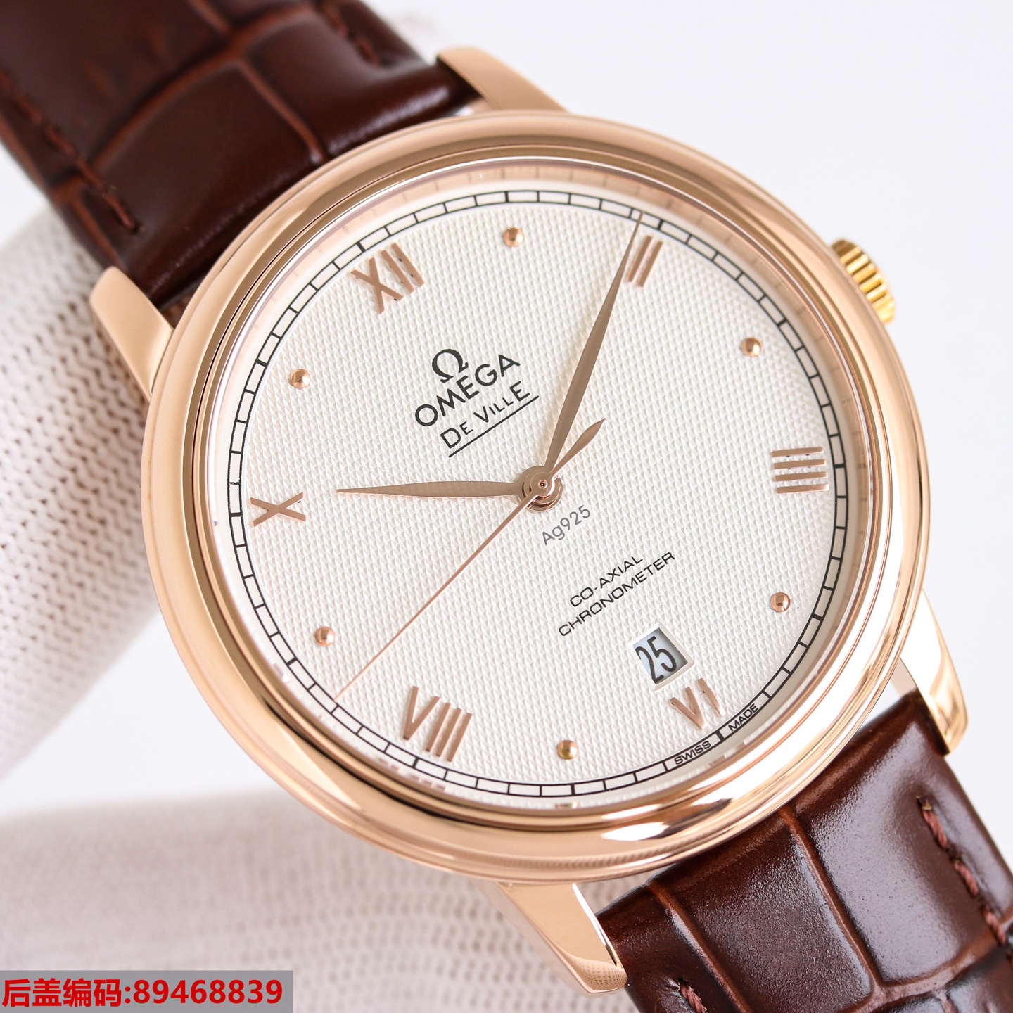 null Watch