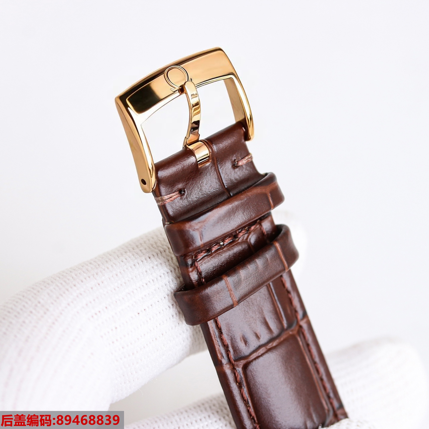 null Watch