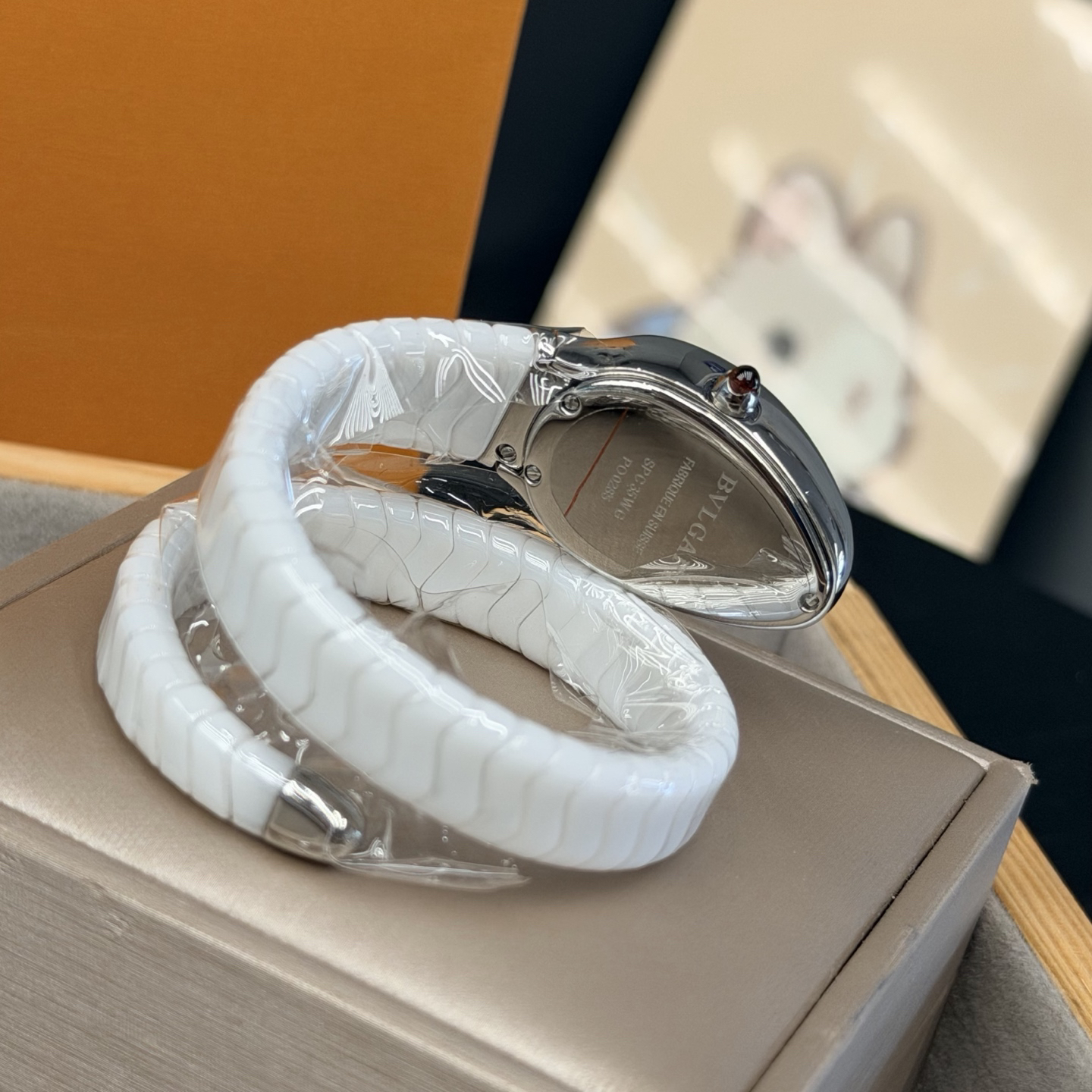 null Watch