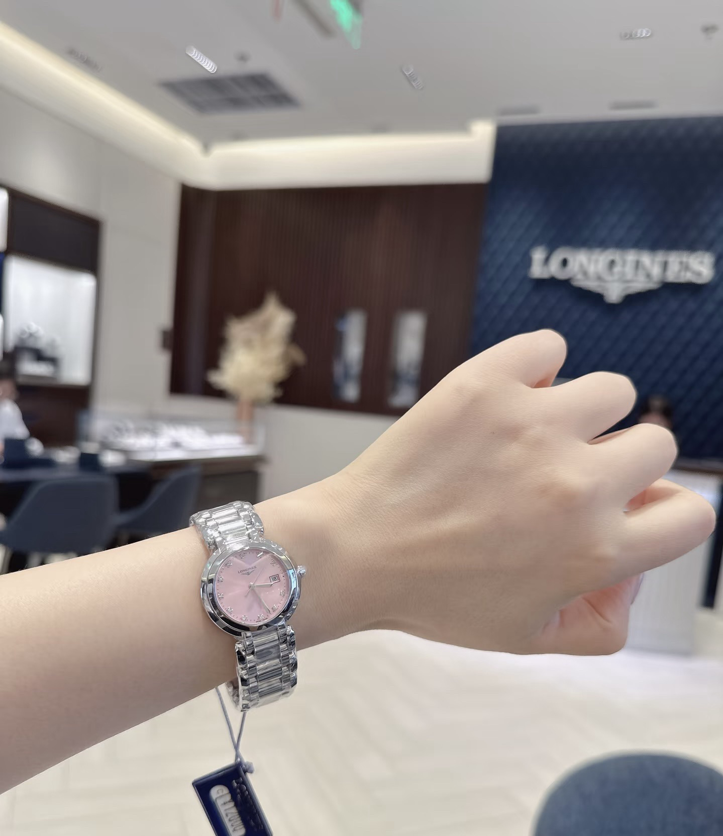 null Watch