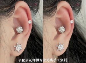 Earrings - view 10