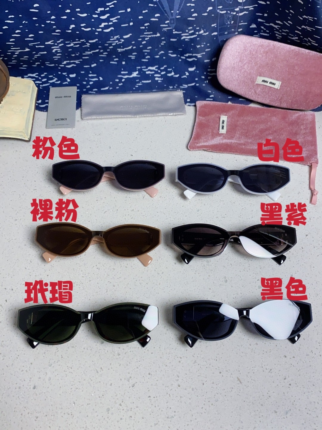 Miu Miu Sunglasses - view 12