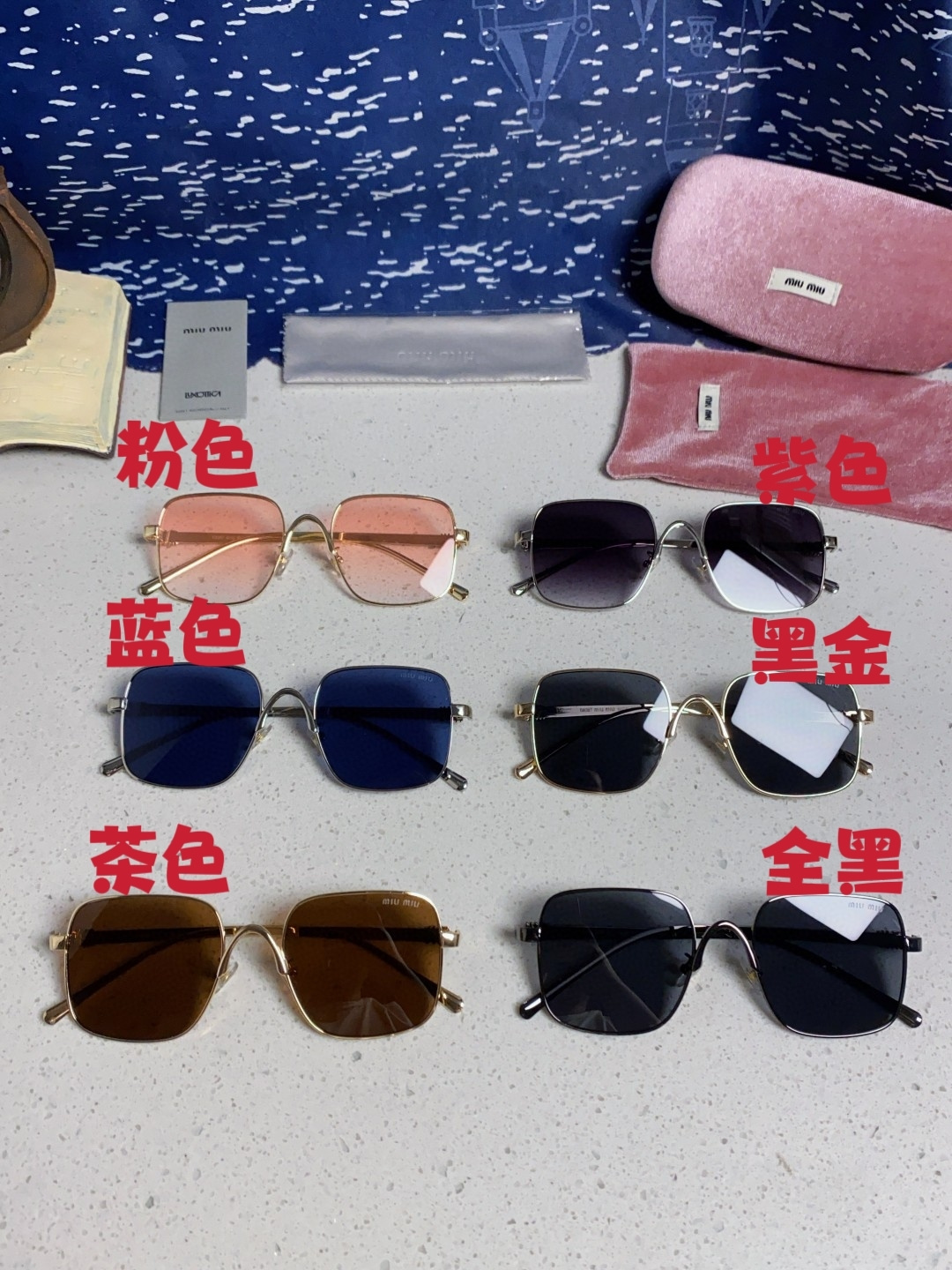 Miu Miu Sunglasses - view 12