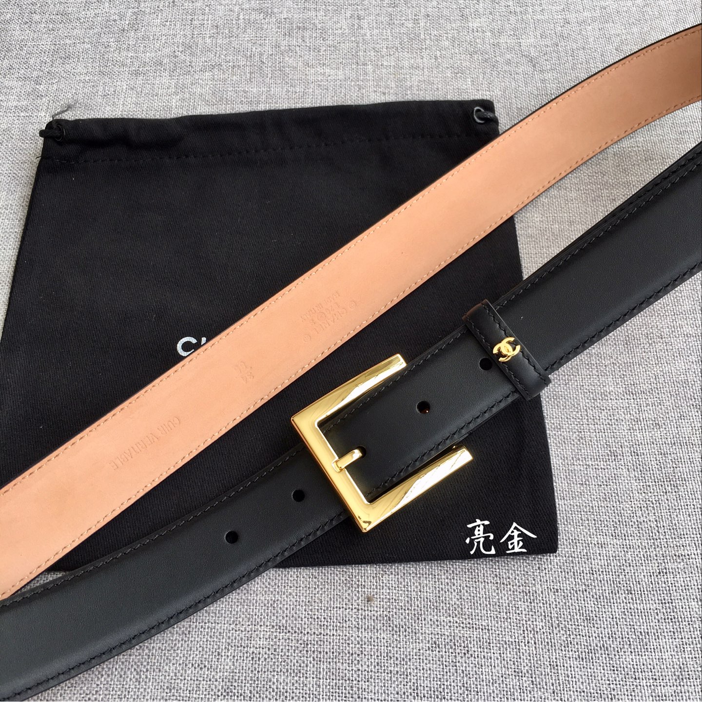Chanel Belt - view 3