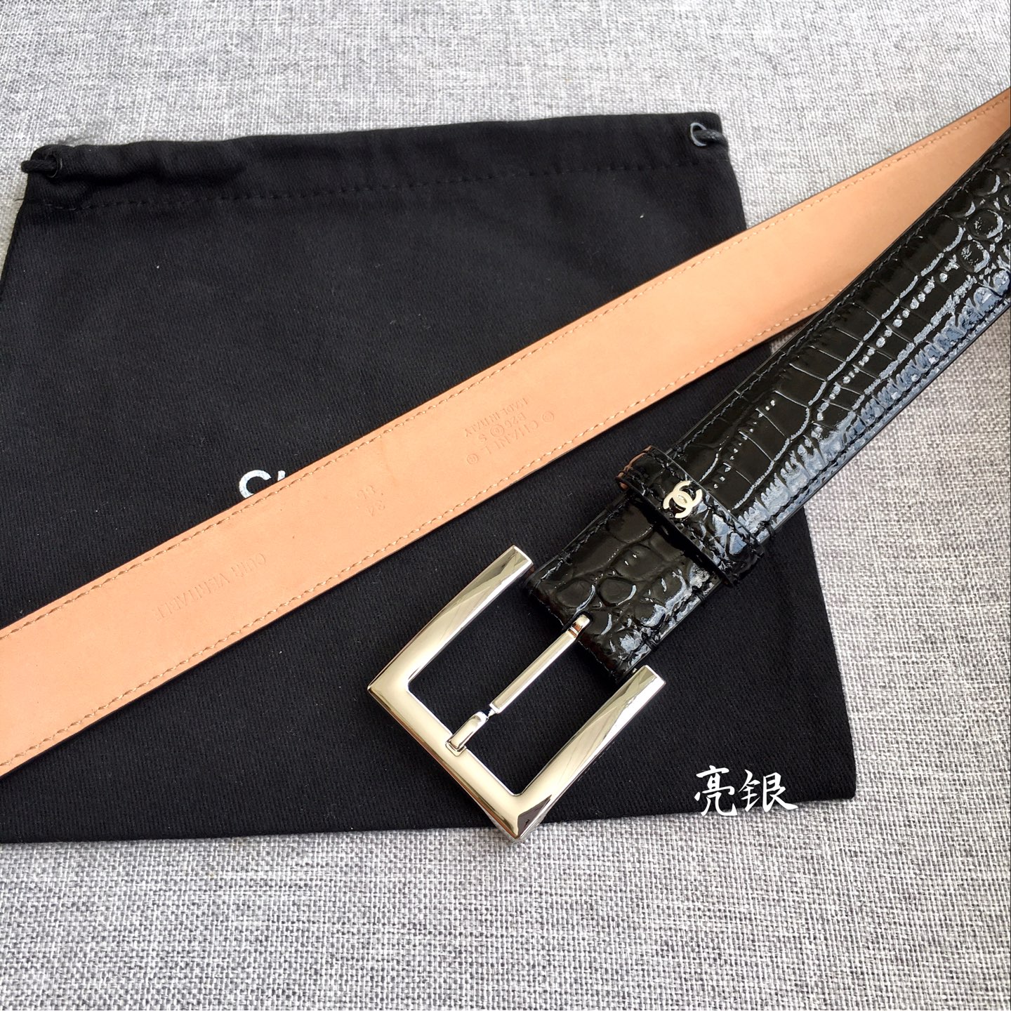 Chanel Belt - view 4