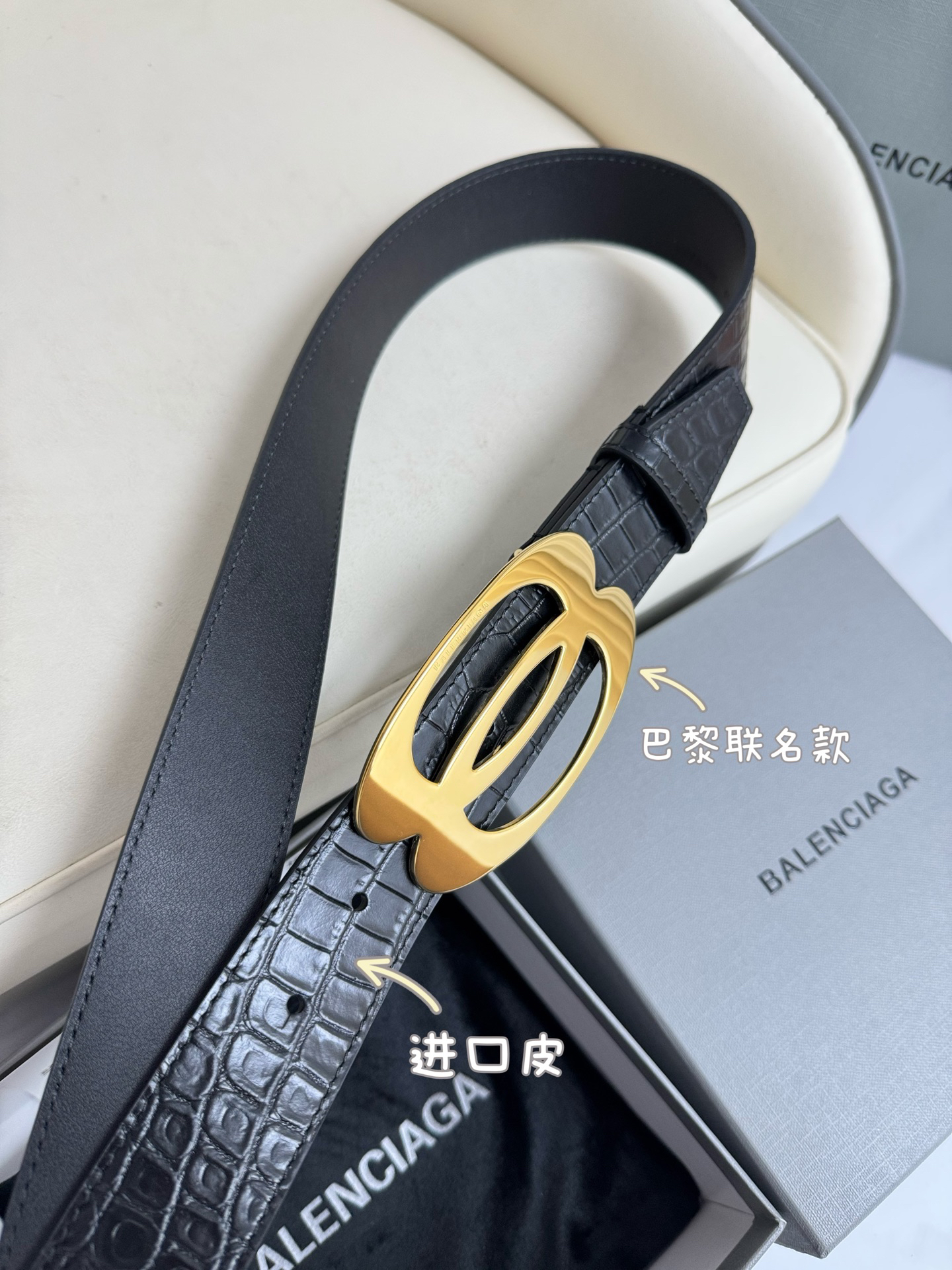 Balenciaga Belt - view 5