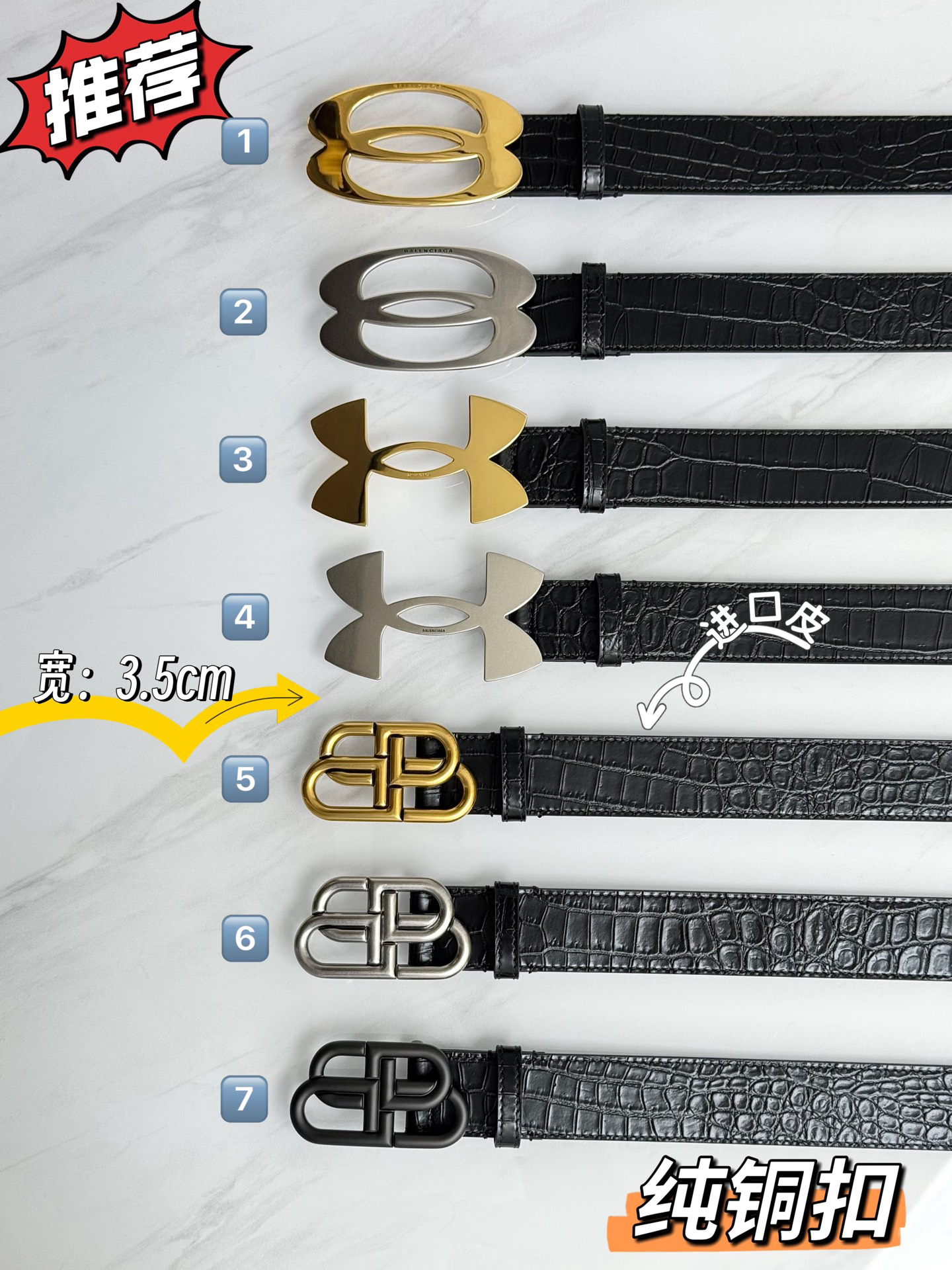 Balenciaga Belt - view 9