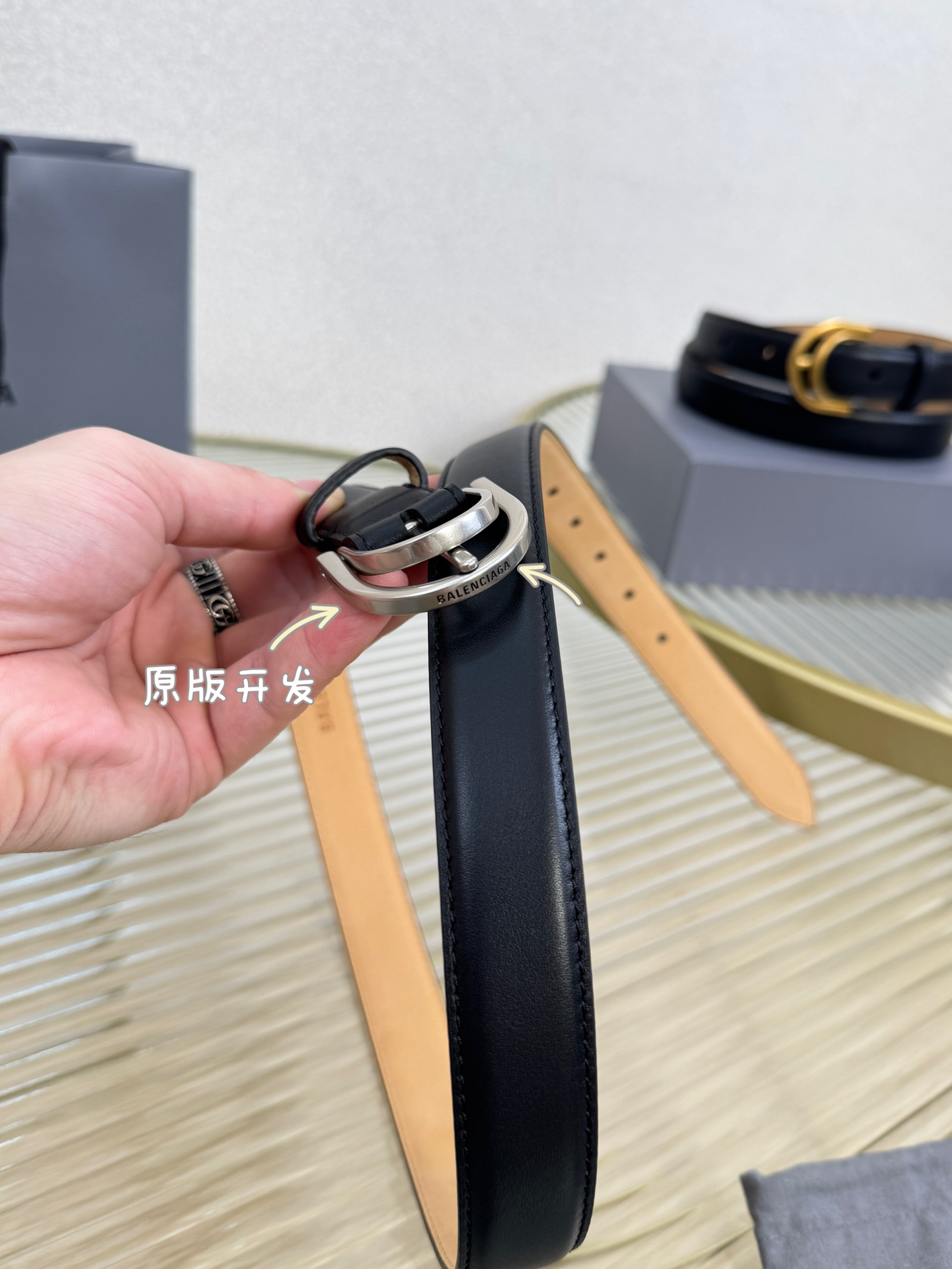 Balenciaga Belt - view 5