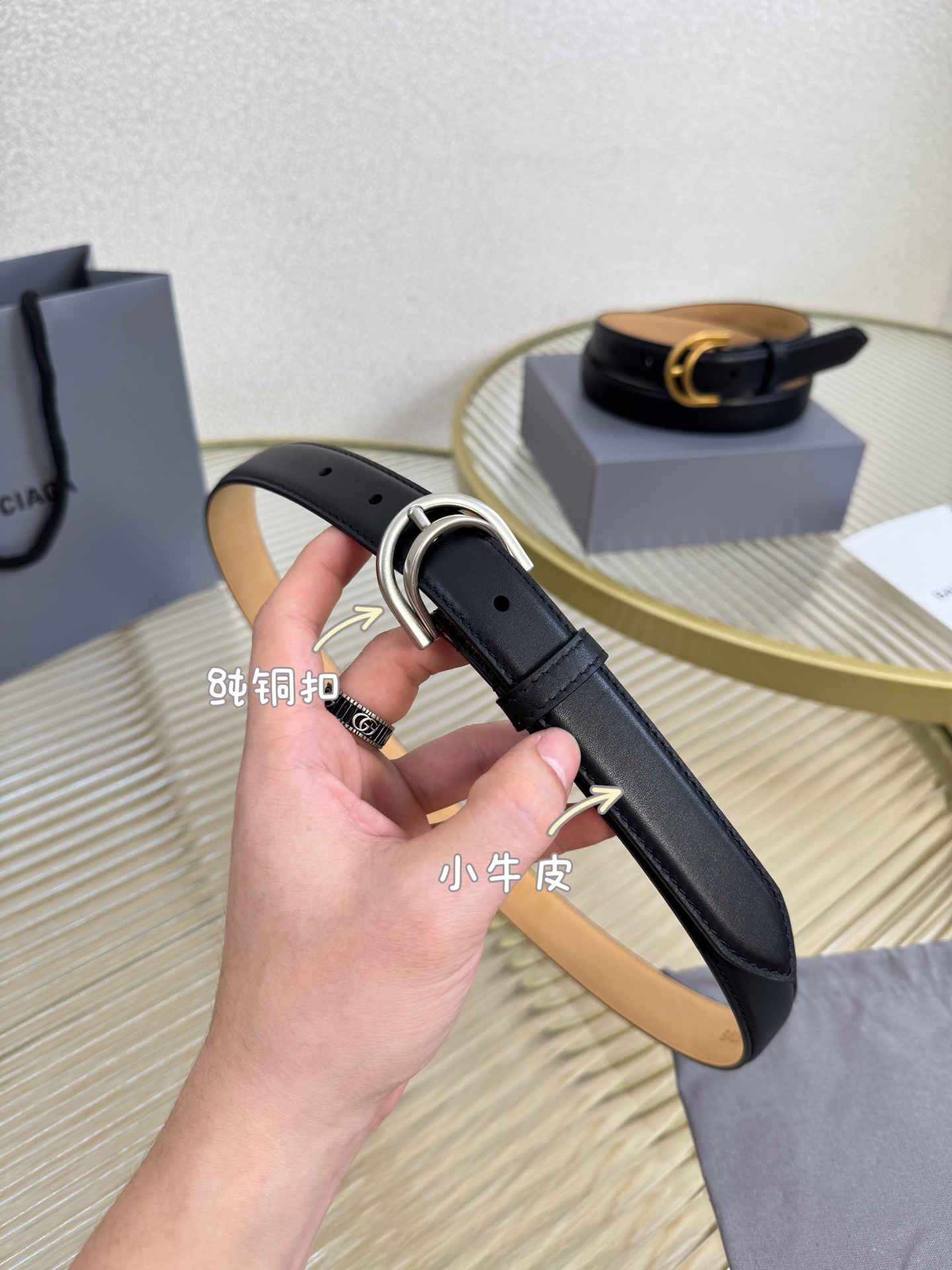 Balenciaga Belt - view 8