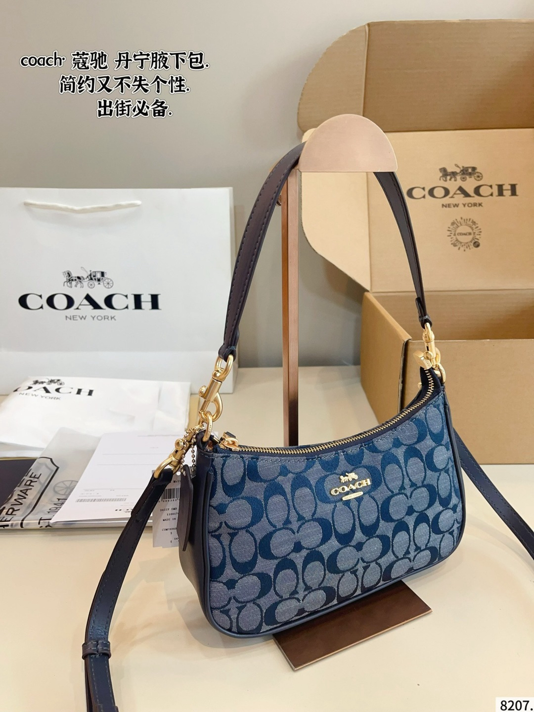Coach Shoulder Bag - view 2