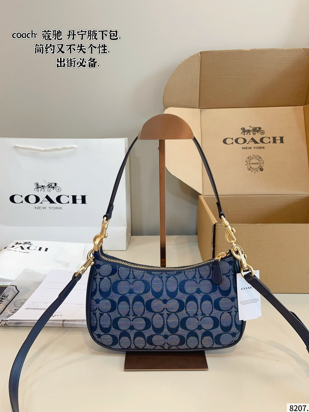 Coach Shoulder Bag - view 7