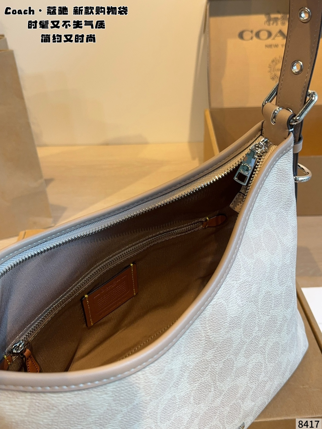 Coach Backpack - view 9