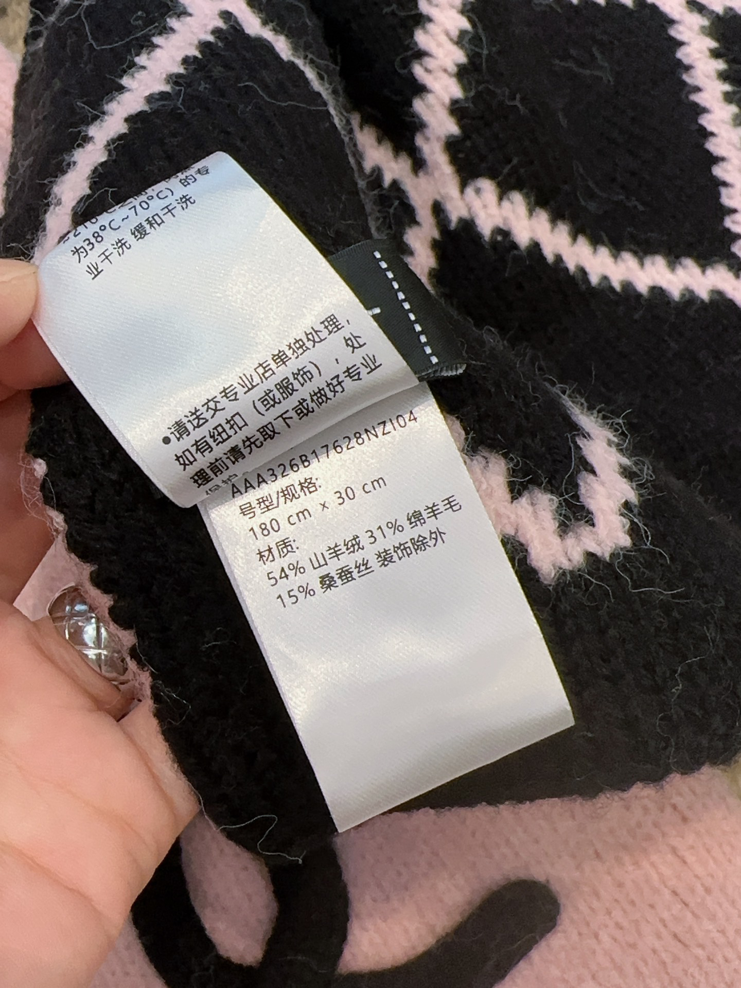 Chanel Scarf - view 3