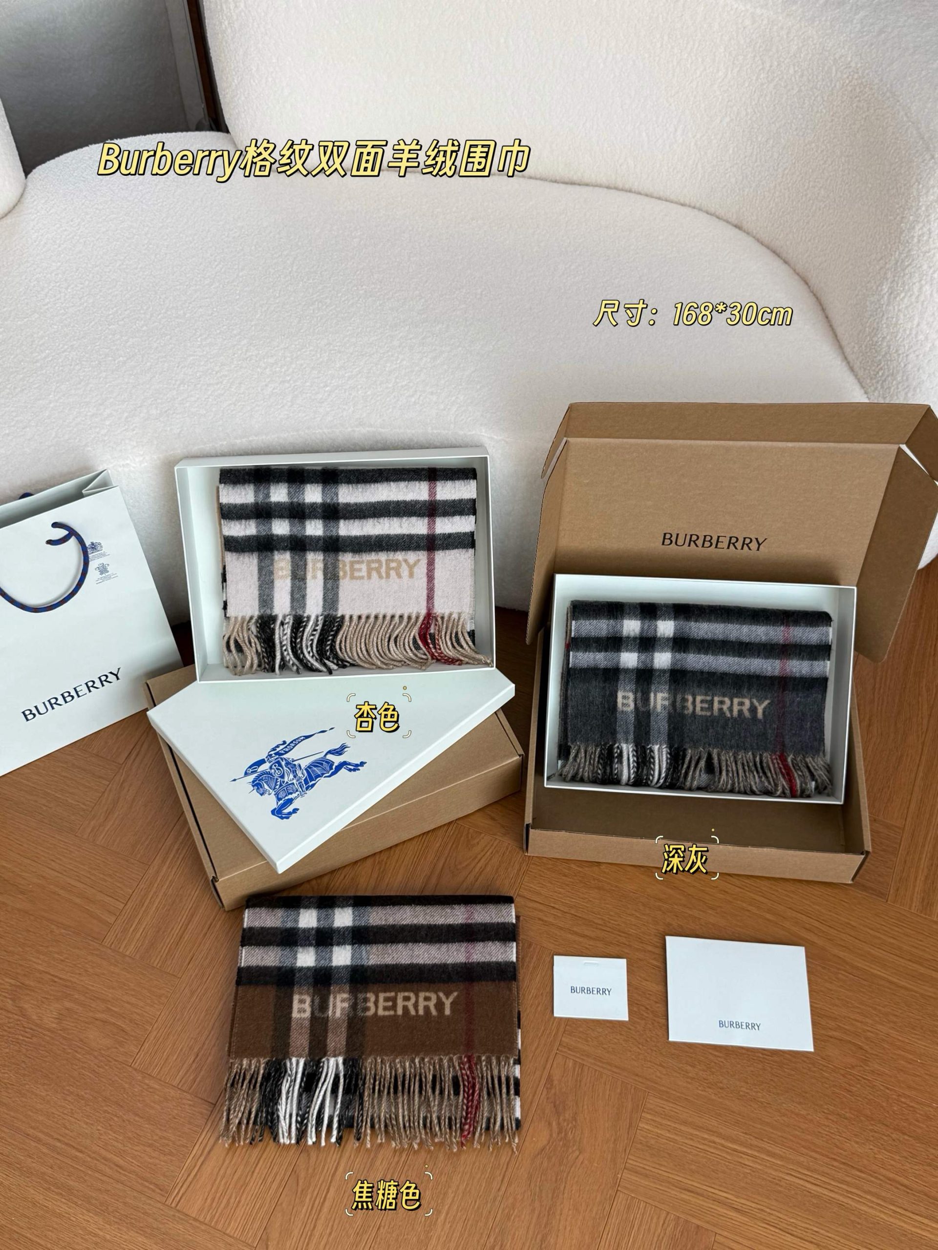 Burberry Shawl - view 1