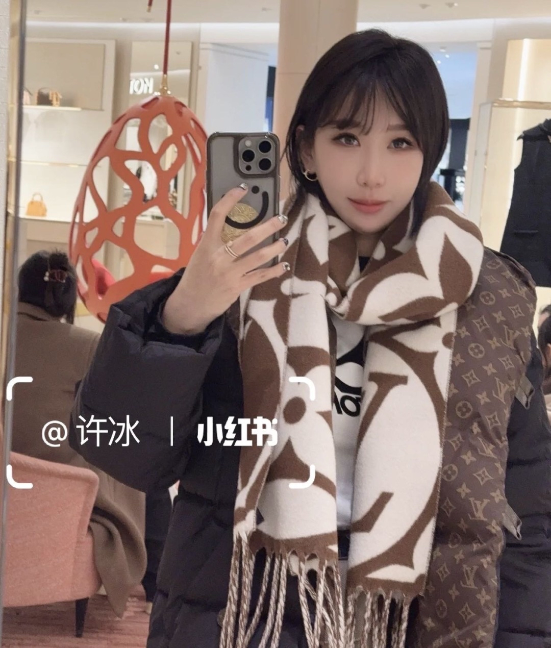 Louis Vuitton Scarf - view 1