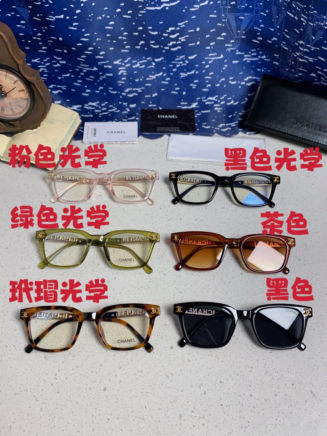 Optical Frames - view 12
