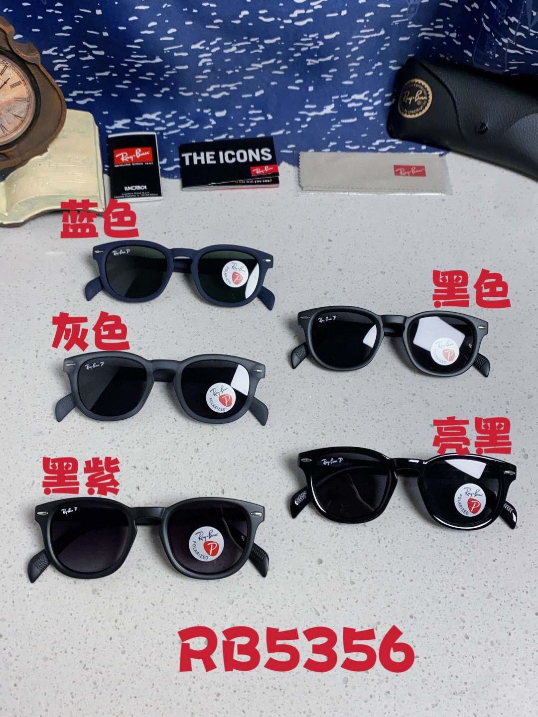 Sunglasses - view 12