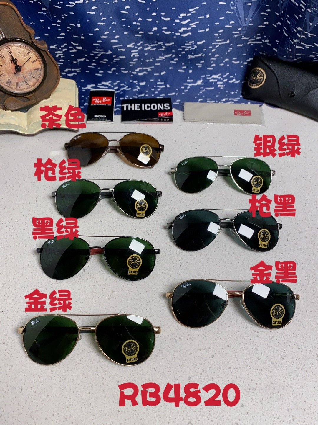Sunglasses - view 12