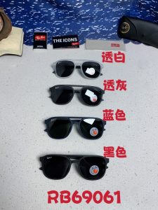 Sunglasses - view 12