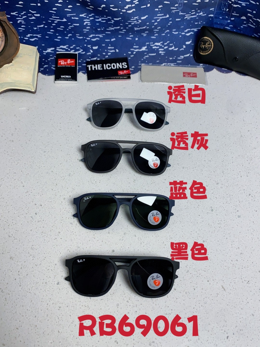 Sunglasses - view 12